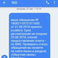 Сбербанк Осаго Страхование Физических Лиц в 2024 • Страхование титула