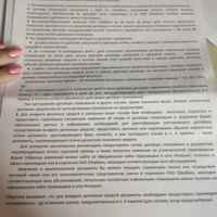 Сбербанк Осаго Страхование Физических Лиц в 2024 • Страхование титула