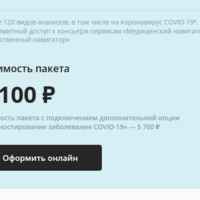 Сбербанк Осаго Страхование Физических Лиц в 2024 • Страхование титула