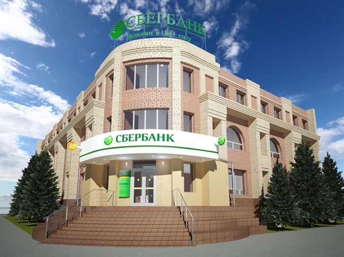 Как найти главное отделение Сбербанка в Самаре
