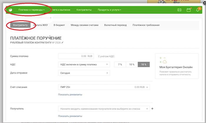 Со Счета на Карту Сбербанк Временной Показатель • От чего зависит