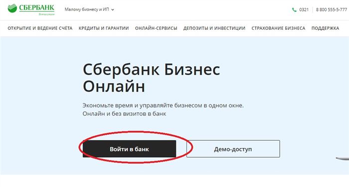 Со Счета на Карту Сбербанк Временной Показатель • От чего зависит