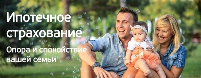 сбербанк страхование аккредитованные страховые компании