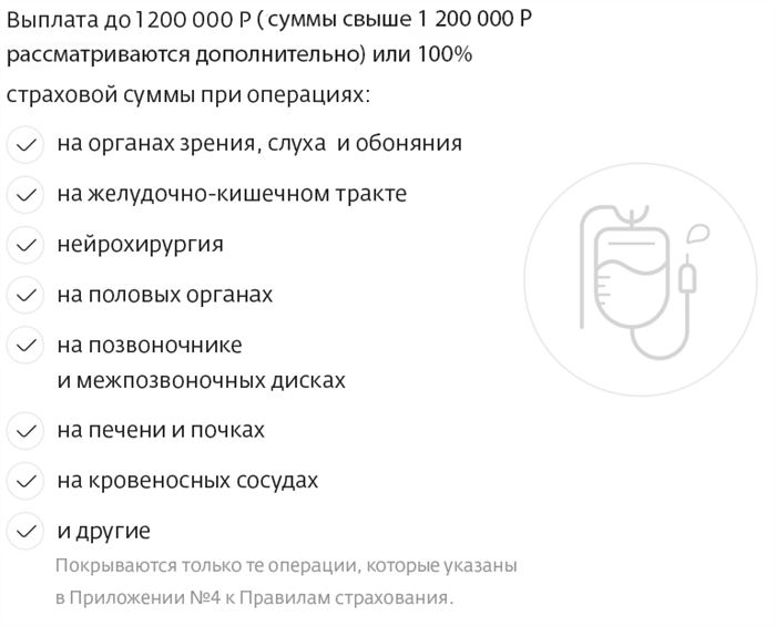 Как Оплатить Страховку Капитал Лайф Через Сбербанк Онлайн • Обратиться к руководству