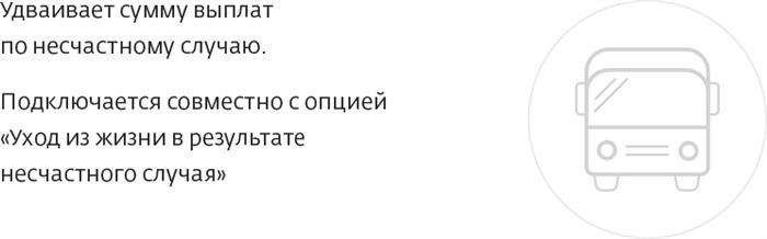 Как Оплатить Страховку Капитал Лайф Через Сбербанк Онлайн • Обратиться к руководству
