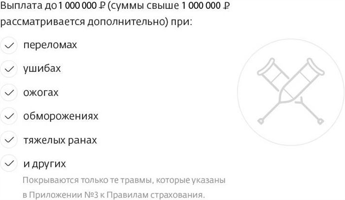 Как Оплатить Страховку Капитал Лайф Через Сбербанк Онлайн • Обратиться к руководству
