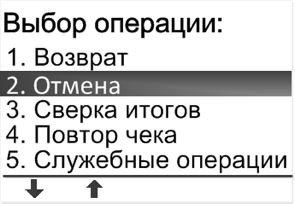 Как Вставлять Бумагу в Терминал Сбербанка Ingenico • 2 установка сим-карты