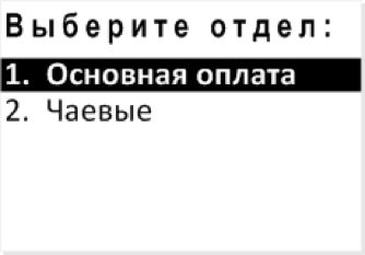 Как Вставлять Бумагу в Терминал Сбербанка Ingenico • 2 установка сим-карты