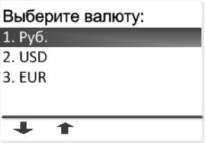 Как Вставлять Бумагу в Терминал Сбербанка Ingenico • 2 установка сим-карты