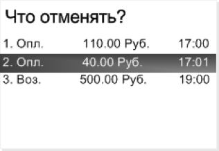 Как Вставлять Бумагу в Терминал Сбербанка Ingenico • 2 установка сим-карты