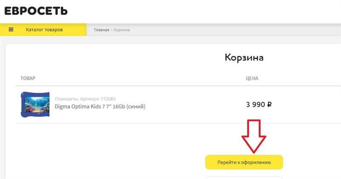 Магазины Принимающие Бонусы Спасибо от Сбербанка в Санкт Петербурге • Одежда и обувь