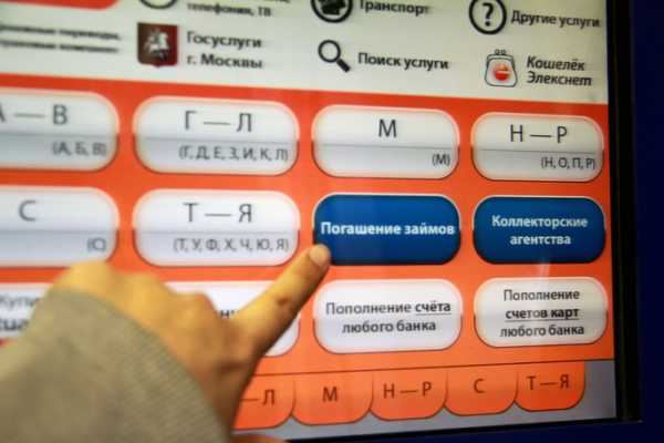 Мол Булак Погашение Онлайн Через Сбербанк Онлайн Без Комиссии Екатеринбург • Преимущества мол булак