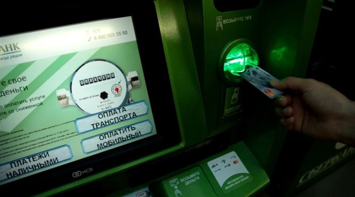 Мол Булак Погашение Онлайн Через Сбербанк Онлайн Без Комиссии Екатеринбург • Преимущества мол булак