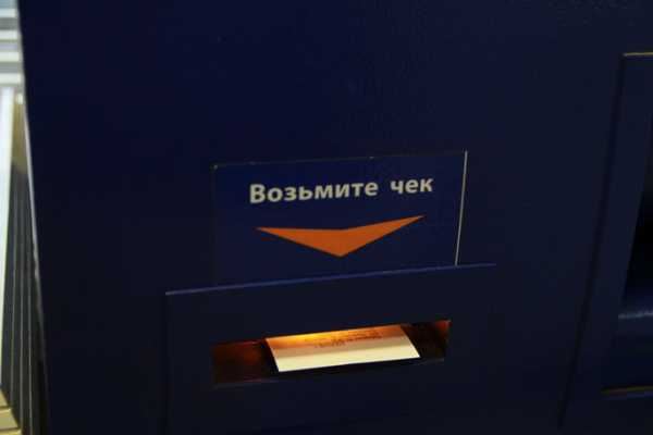 Мол Булак Погашение Онлайн Через Сбербанк Онлайн Без Комиссии Екатеринбург • Преимущества мол булак