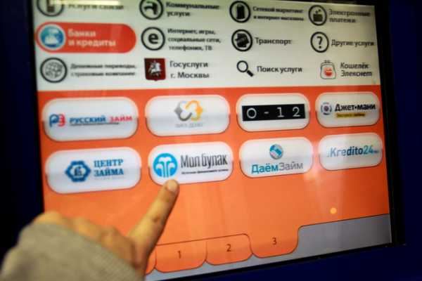 Мол Булак Погашение Онлайн Через Сбербанк Онлайн Без Комиссии Екатеринбург • Преимущества мол булак