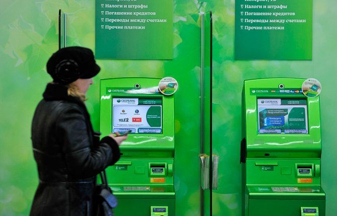 Обмен валюты через банкомат
