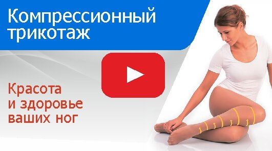 Всё, что нужно знать о компрессионном трикотаже 