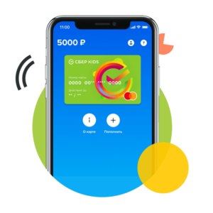 При Оплате Сбербанк Онлайн Что то Пошло не Так • Что такое qr-код