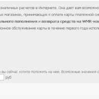 При Оплате Сбербанк Онлайн Что то Пошло не Так • Что такое qr-код