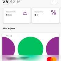 При Оплате Сбербанк Онлайн Что то Пошло не Так • Что такое qr-код