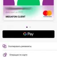 При Оплате Сбербанк Онлайн Что то Пошло не Так • Что такое qr-код