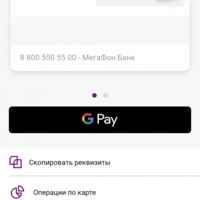 При Оплате Сбербанк Онлайн Что то Пошло не Так • Что такое qr-код