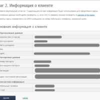 При Оплате Сбербанк Онлайн Что то Пошло не Так • Что такое qr-код