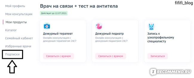Пройти Тест и Получить Деньги на Карту Сбербанка Бесплатно Через Интернет • Собеседование в сбербанк