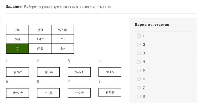 Сбербанк России ответы примеры решение тестов теста Сбербанк логические тесты с ответами при приеме на работу
