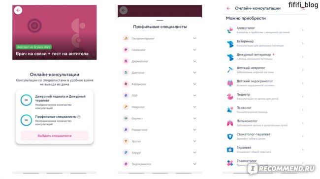 Пройти Тест и Получить Деньги на Карту Сбербанка Бесплатно Через Интернет • Собеседование в сбербанк
