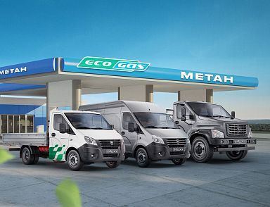 СберЛизинг принял участие во 2-м Форуме «Транспорт на газомоторном топливе»