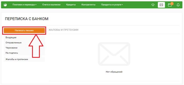 Сбербанк Для Юридических Лиц Ижевск Ленина • Информация о сбербанке