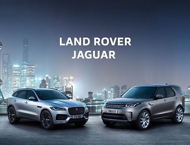 Продажи Land Rover Jaguar в СберЛизинг выросли на 45%