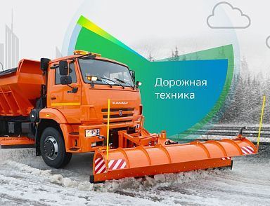  СберЛизинг поставил Администрации Ульяновска дорожную технику на 107 млн рублей