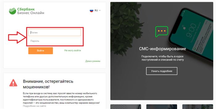 Сбербанк Для Юридических Лиц Ижевск Ленина • Информация о сбербанке