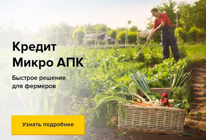 Бик Сбербанка Ростов Великий Ярославская Область • Что такое бик сбербанка