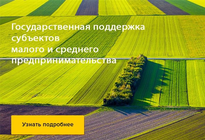 Бик Сбербанка Ростов Великий Ярославская Область • Что такое бик сбербанка