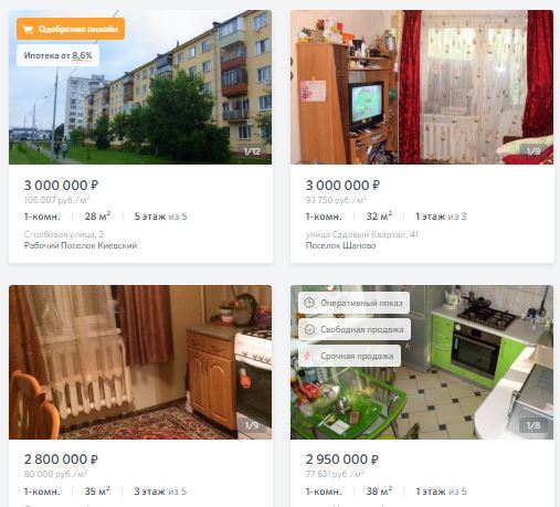 Дом Клик от Сбербанка: как оформить ипотеку на вторичное жилье