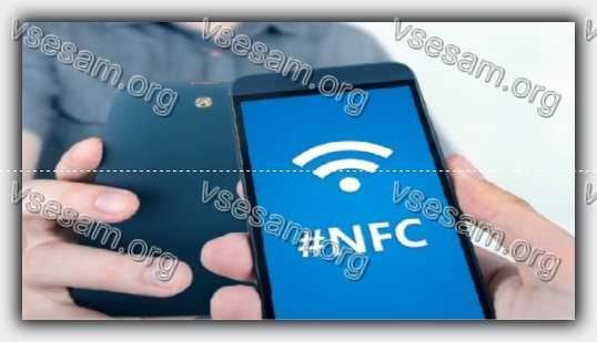 nfc в смартфоне