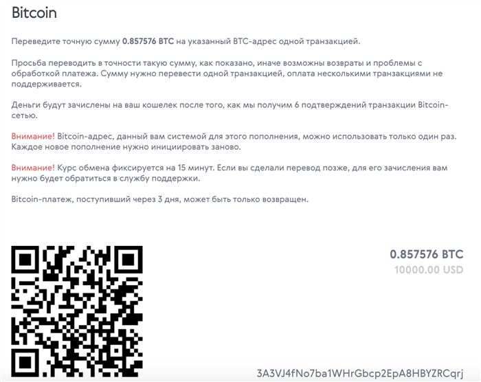 Как Вывести Usdt с Okex на Карту Сбербанка • Торговые сигналы