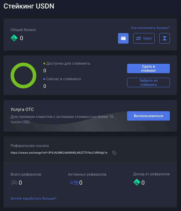Как Вывести Usdt с Okex на Карту Сбербанка • Торговые сигналы
