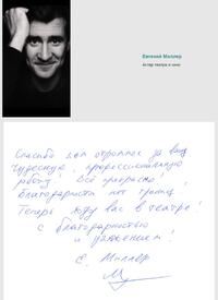 Клиника Сбербанка в Москве в Ясенево • Стационар и хирургия