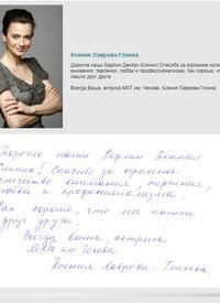 Клиника Сбербанка в Москве в Ясенево • Стационар и хирургия
