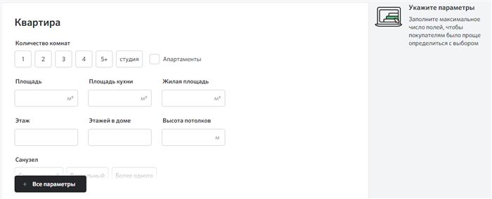 Информация о квартире