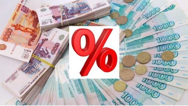 Последние Новости Сбербанка о Процентных Ставках • Вклад сохраняй