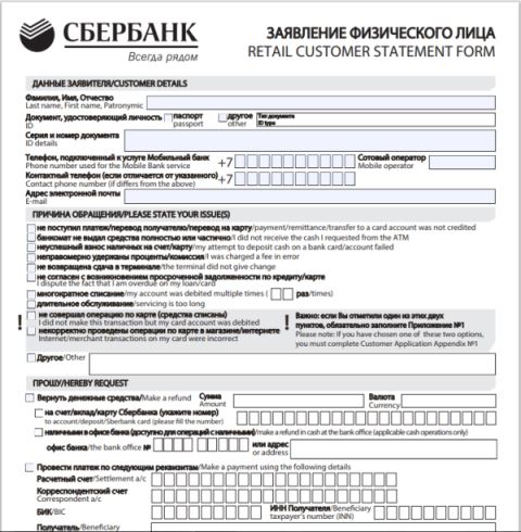 Tinkoff Счет Для Ипотеки в Сбербанке • Тариф инвестиционный