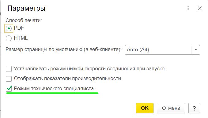 Зарплатный проект