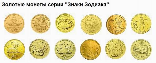 Золотые Монеты Сбербанка Цена Сочи 2024 Цены • Где выгоднее покупать