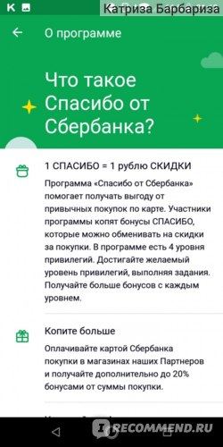 Для Чего Нужна Бизнес Карта Сбербанка Для ип Моментум • Кредитная карта