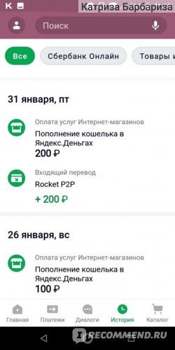 Для Чего Нужна Бизнес Карта Сбербанка Для ип Моментум • Кредитная карта